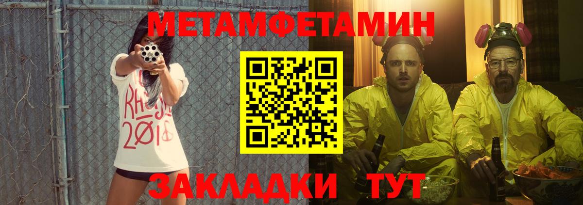 АМФЕТАМИН Розовый Фролово