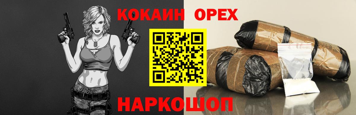 Фролово  Кокаин Fish Scale  Вход с VPN  COCAIN Fish Scale 