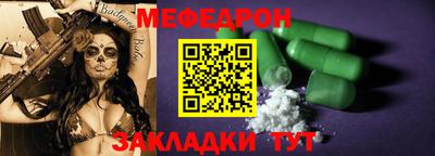 тгк Гай