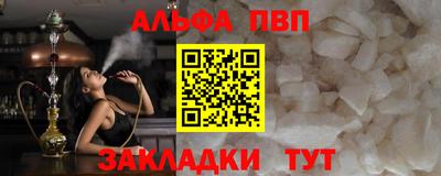 бутират Гагарин