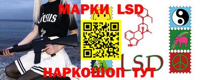 бутират Гагарин