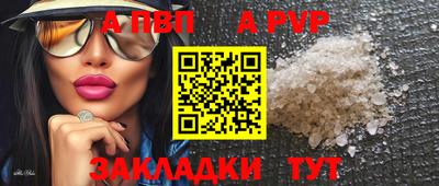 тгк Гай