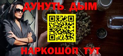 бутират Гагарин