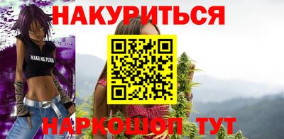 бутират Гагарин
