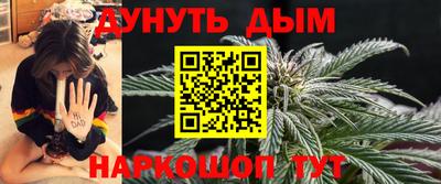 дистиллят марихуана Гатчина