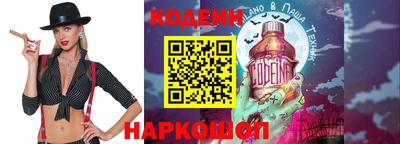 бутират Гагарин