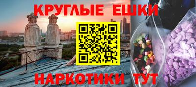 бутират Гагарин