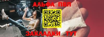 бутират Гагарин