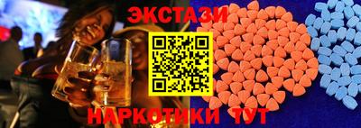 бутират Гагарин