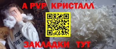 бутират Гагарин