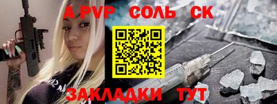 тгк Гай