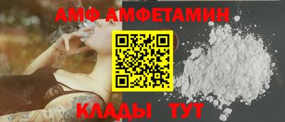бутират Гагарин