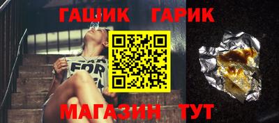 бутират Гагарин