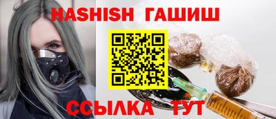 бутират Гагарин