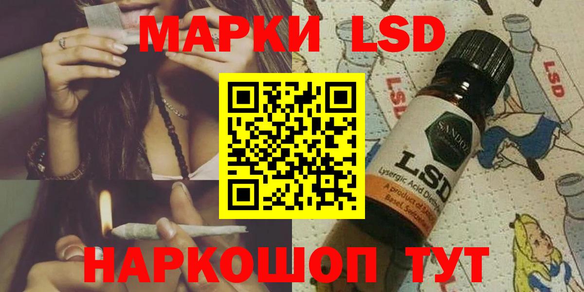 Лсд 25 экстази кислота Фролово