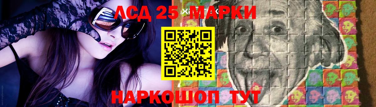 Фролово  Лсд 25 экстази кислота  ЛСД экстази ecstasy  Вход с VPN 