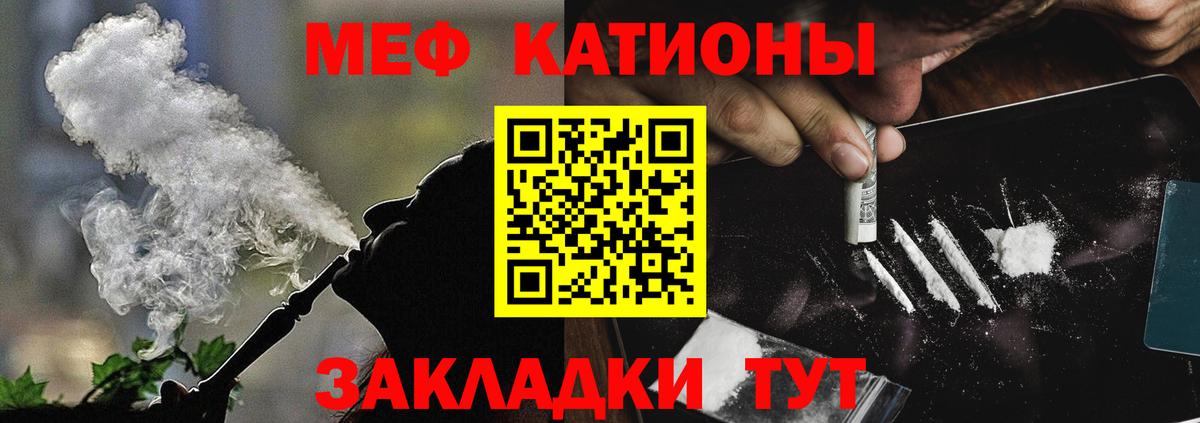 МЯУ-МЯУ  МЯУ-МЯУ мяу мяу  Фролово  Вход с VPN  МЕФ 4 MMC 