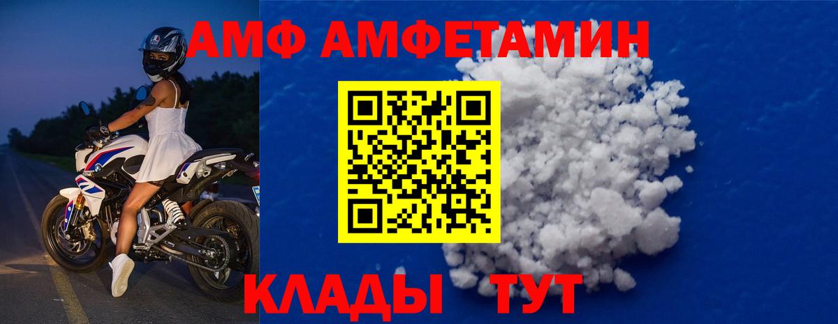 Первитин кристалл  Первитин кристалл  Вход с VPN  Фролово 