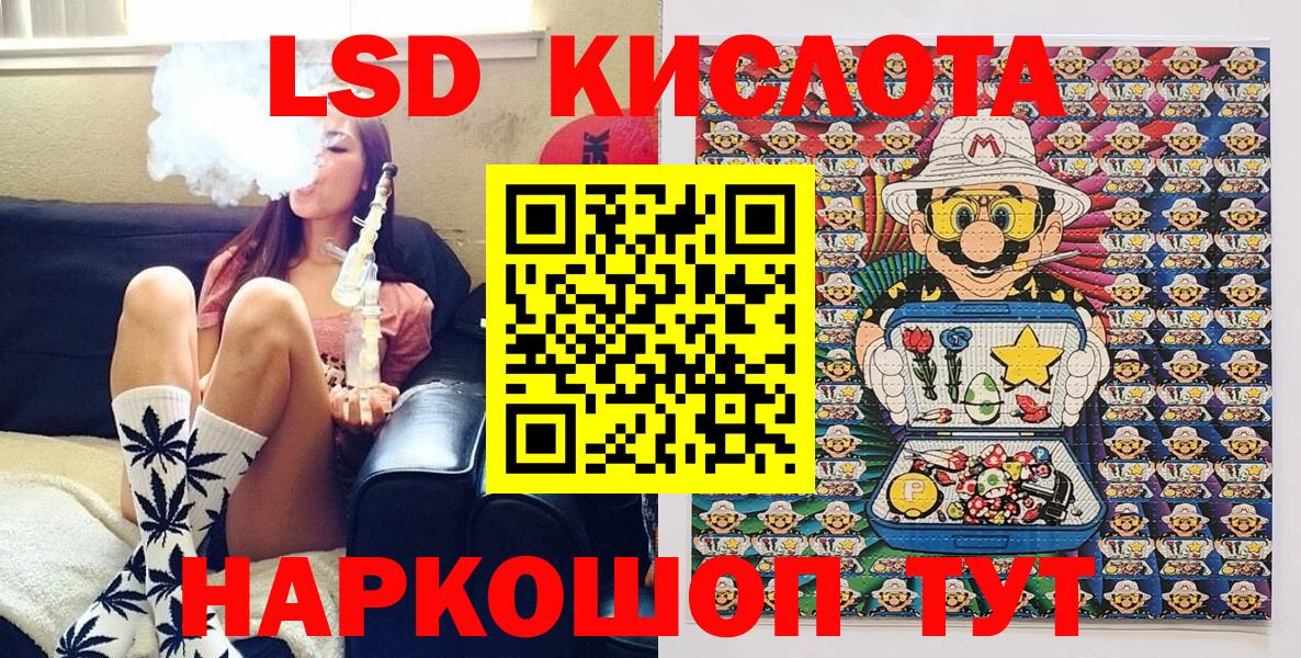 Марки NBOMe 1500мкг  Вход с VPN  Фролово 