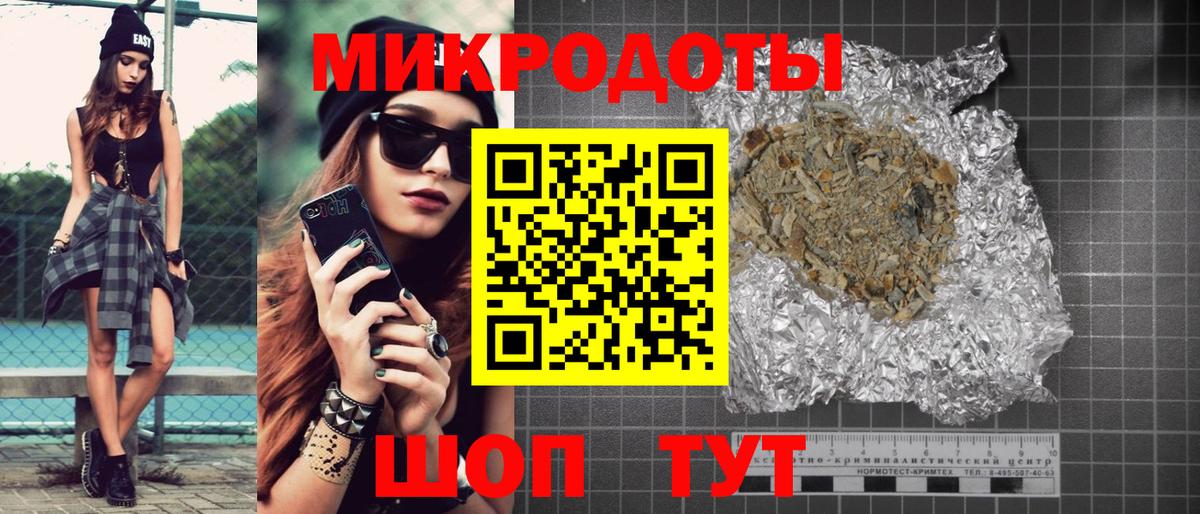Галлюциногенные грибы ЛСД Фролово