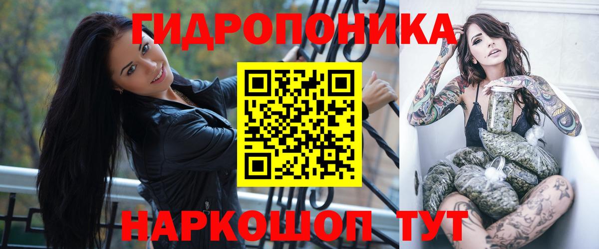 Канабис Ganja  Вход с VPN  Бошки Шишки LSD WEED  Каннабис тримм  Фролово  Бошки марихуана VHQ 