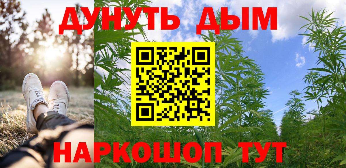 Канабис VHQ Фролово